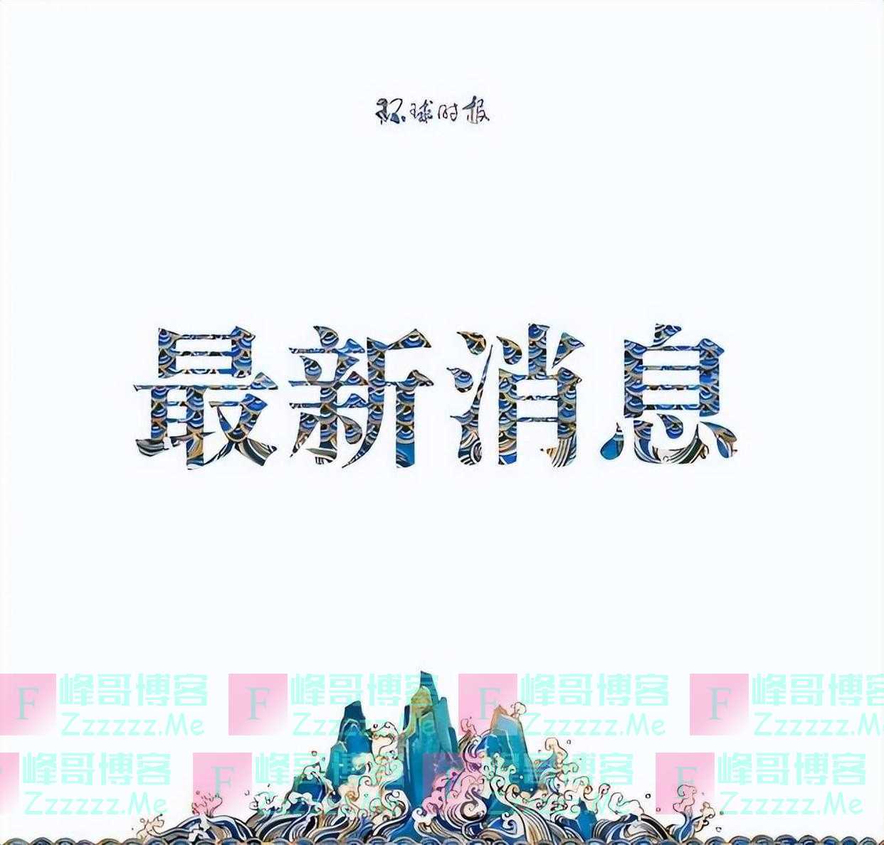 国务院联防联控机制重磅发布！事关核酸检测、风险区划定