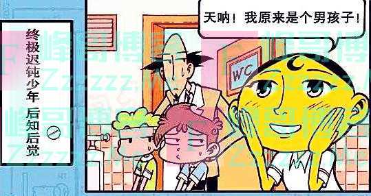 桂哥挑战樱木花道，阿星单挑拳王，奋豆班门弄斧，简直不知死活