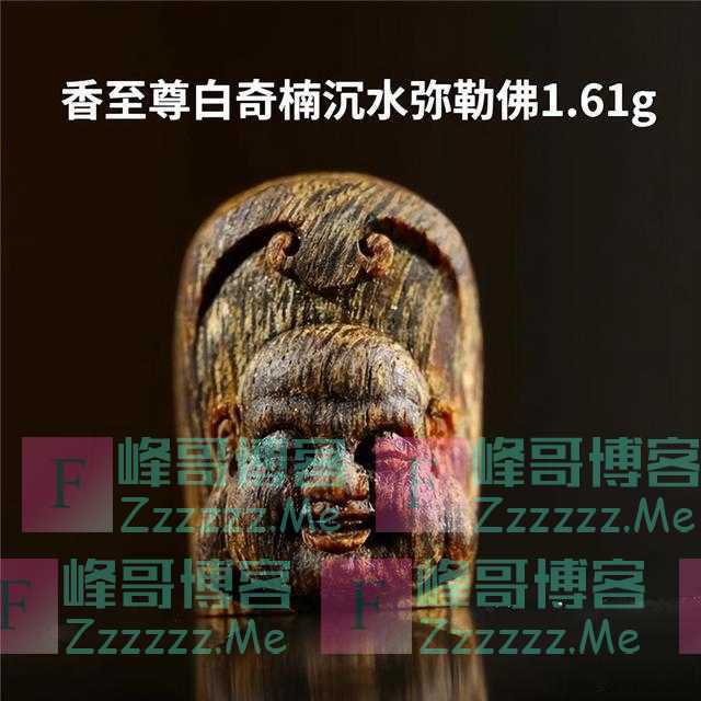 2023年奇楠价格多少钱一克?会迎来大幅上涨吗?