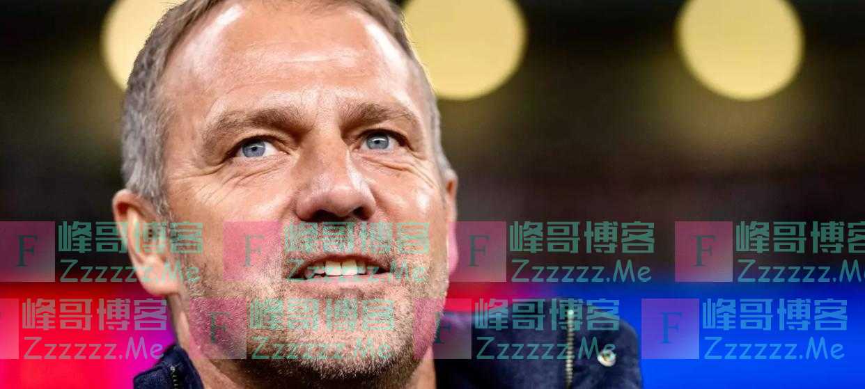 识帅｜率拜仁两度成就三冠王 弗里克要带德国夺第五冠