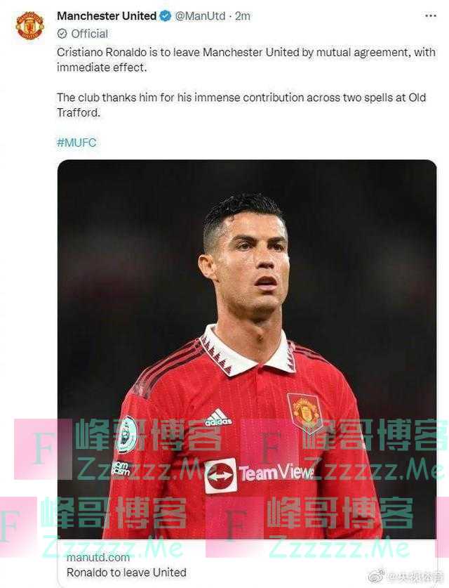 曼联官方宣布：C罗离队，立即生效！