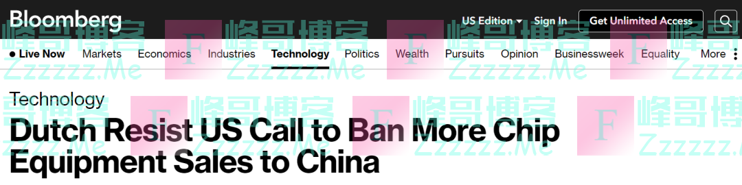 涉及中国，“荷兰不愿再顺从美国”