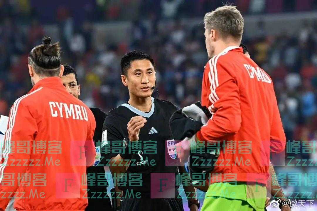 20年后,“中国名哨”再现世界杯