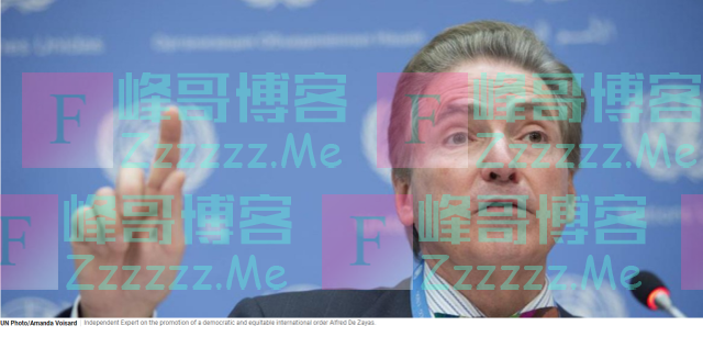 联合国前高级人权专家德扎亚斯：起底不断攻击中国的人权产业黑链