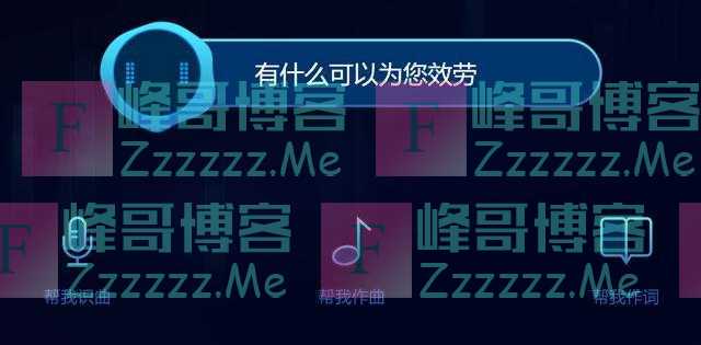 AI技术在音乐类产品中的应用场景:你听的歌是AI写的?