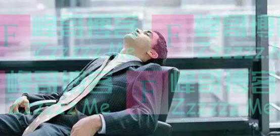 午睡时长很重要,与你的健康息息相关!您知道自己应该睡多久吗?