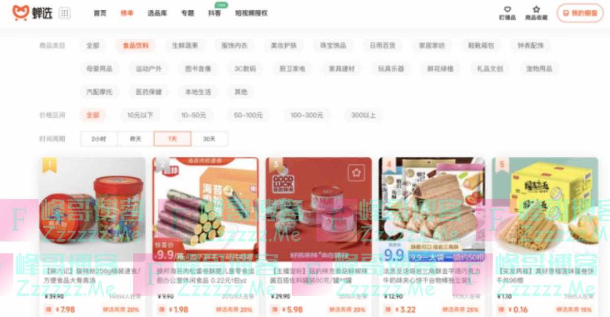 汪小菲“麻六记”疯狂收割流量背后,谁是另一受益者?