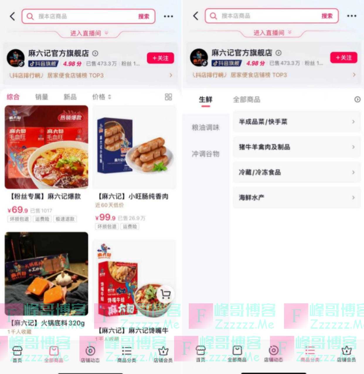 汪小菲“麻六记”疯狂收割流量背后,谁是另一受益者?