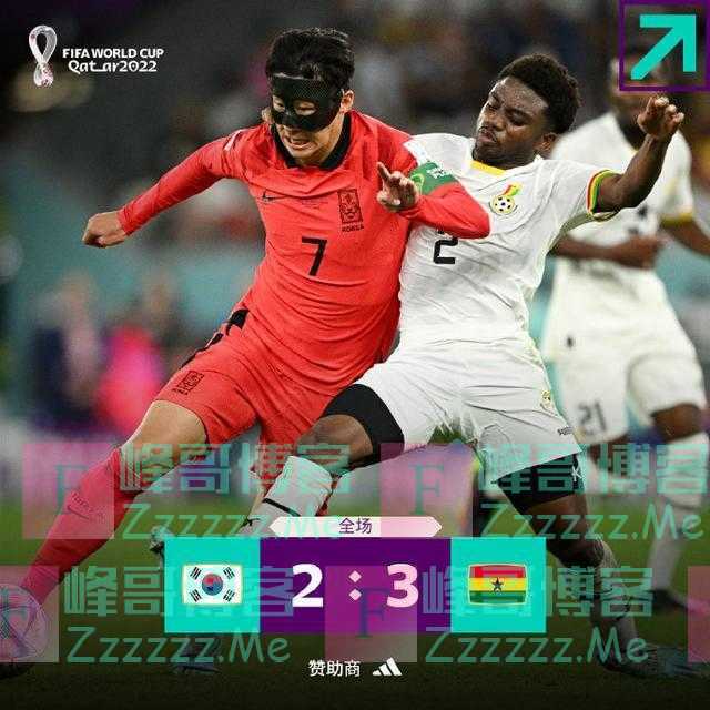 双双梅开二度!加纳3-2战胜韩国