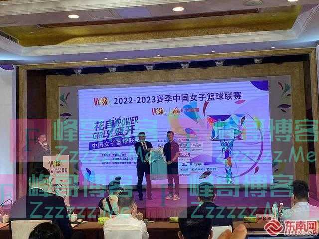 中国女子篮球职业联赛将在福建举办 姚明现身福州参加启动仪式