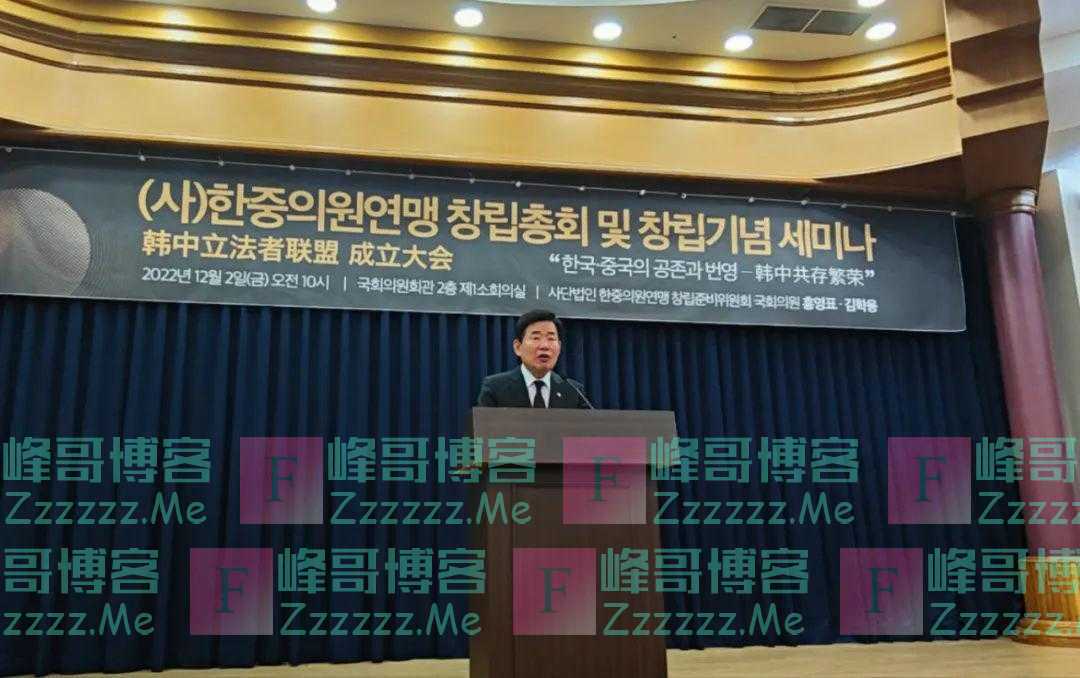 韩国国会成立韩中议员联盟，栗战书向成立大会致贺电