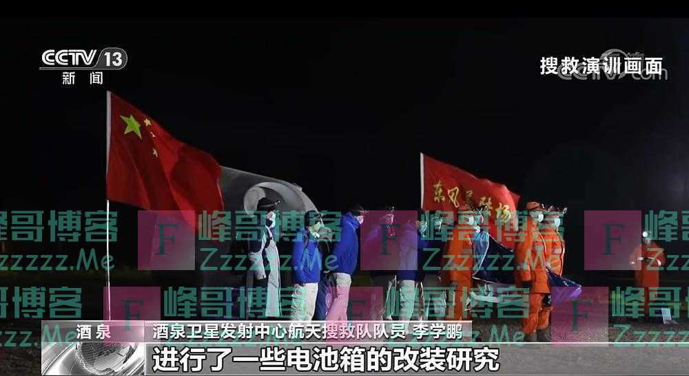 神舟14号12月4日晚着陆！着陆场-25℃，航天员携带三样特殊的物品