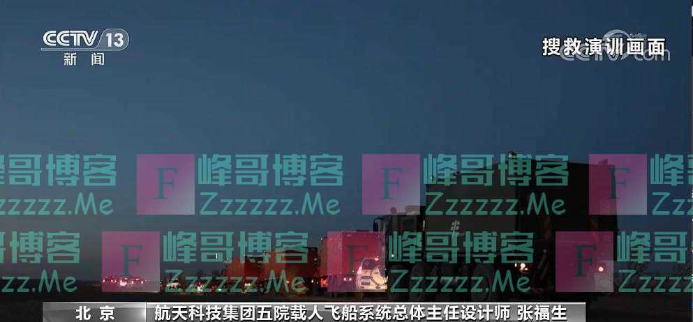 神舟14号12月4日晚着陆！着陆场-25℃，航天员携带三样特殊的物品