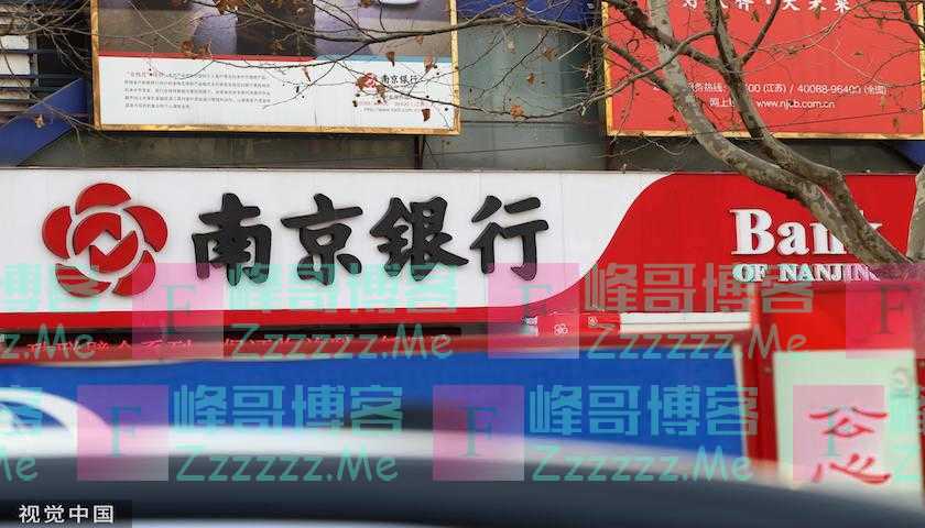南京银行或将迎新行长，副行长朱钢拟“接棒”