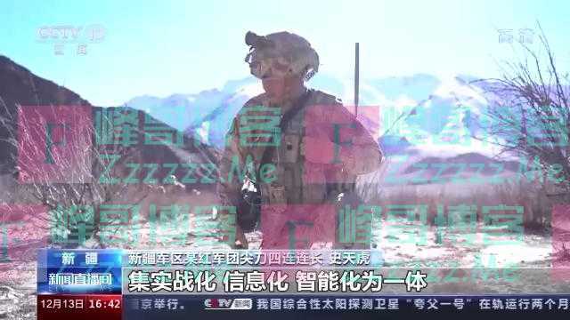 科技感拉满!新型单兵装备配发高原部队