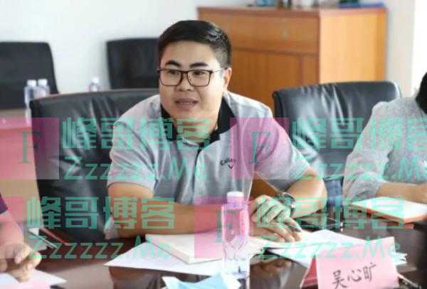 吴心旷被“双开” “茅台腐败”再现