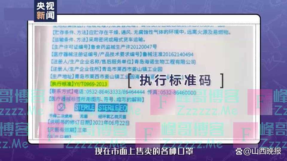 注意！只有这五种编码的口罩能防疫