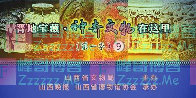 云冈大佛佛眼：史克门的夙缘