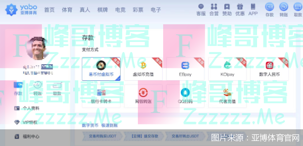 深度｜世界杯中的赌球漩涡