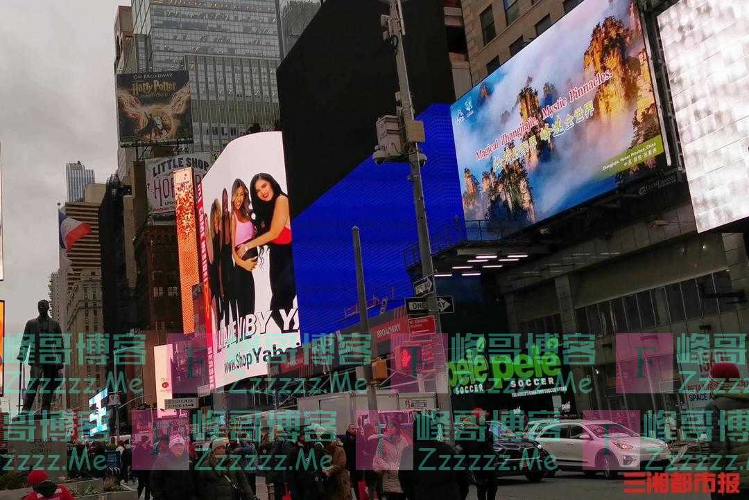 今年第4次！张家界又登陆纽约时代广场了