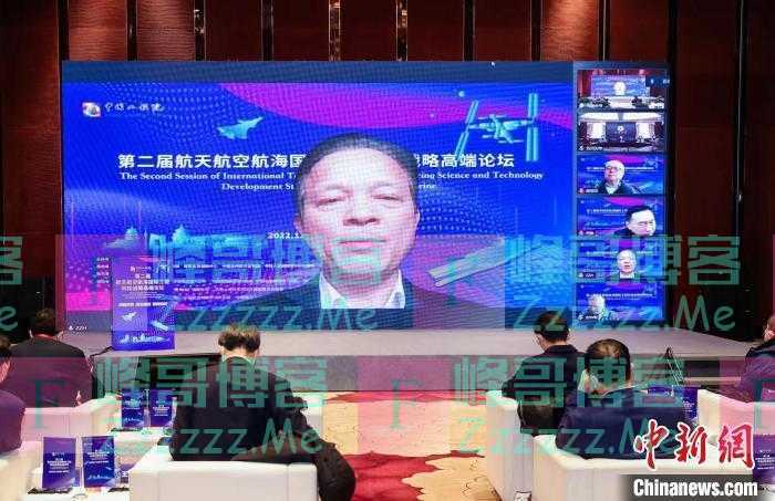 聚焦航天航空航海战略前沿技术 三航论坛成功举行