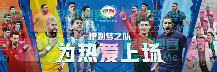 阿根廷队夺冠!与伊利,将体育与健康事业进行到底