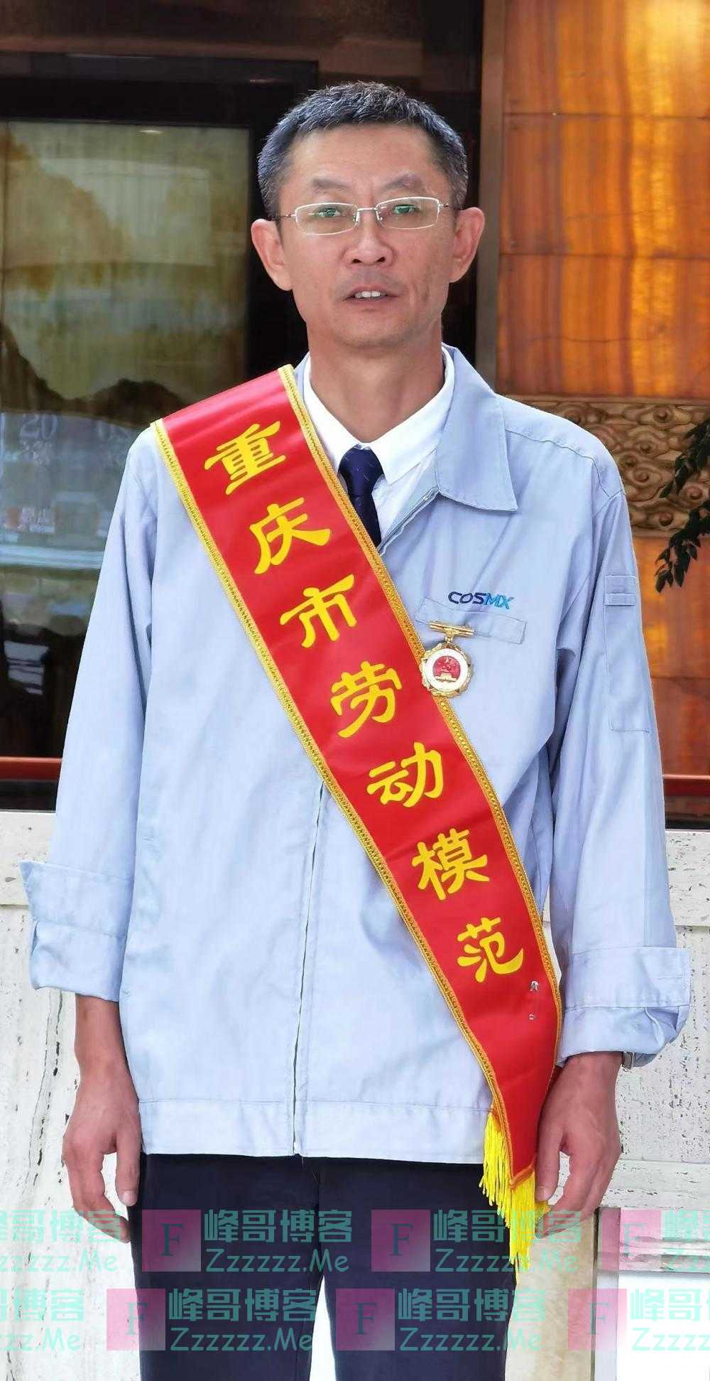 夜雨丨罗昭伦：拼命三郎显担当（报告文学）