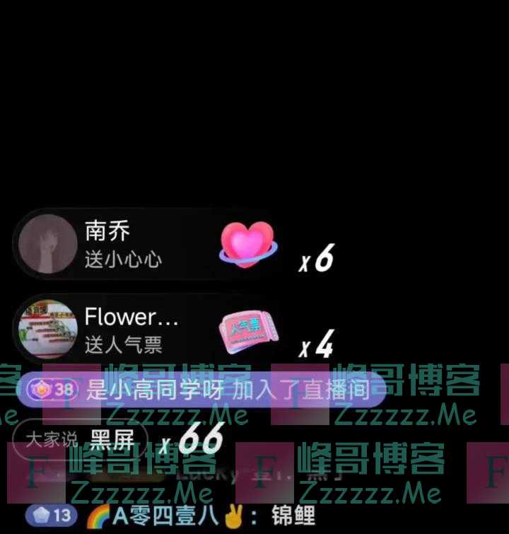 娱乐圈第一虎妈向太搬家到杭州，但第一场直播带货，就被网友骂惨了