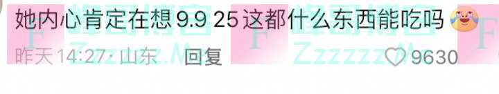 娱乐圈第一虎妈向太搬家到杭州，但第一场直播带货，就被网友骂惨了