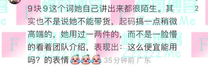 娱乐圈第一虎妈向太搬家到杭州，但第一场直播带货，就被网友骂惨了
