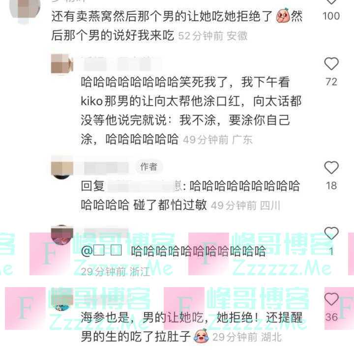 娱乐圈第一虎妈向太搬家到杭州，但第一场直播带货，就被网友骂惨了