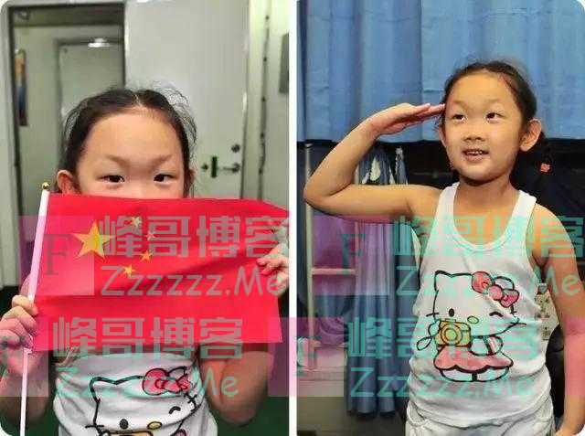 时隔2823天，这里再次展开五星红旗！