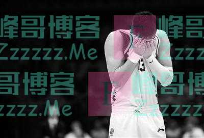 困难接踵而至 辽篮如何渡过难关