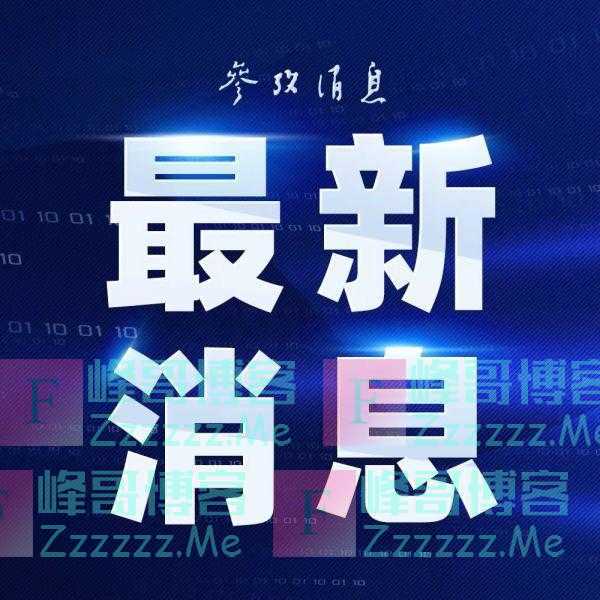 美媒：15吨重陨石内发现两种全新矿物质