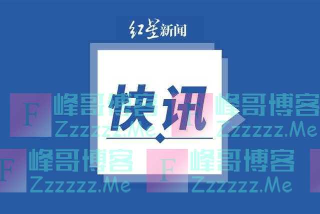 韩个别媒体发布涉华不实报道 中国驻韩使馆：强烈不满，坚决反对