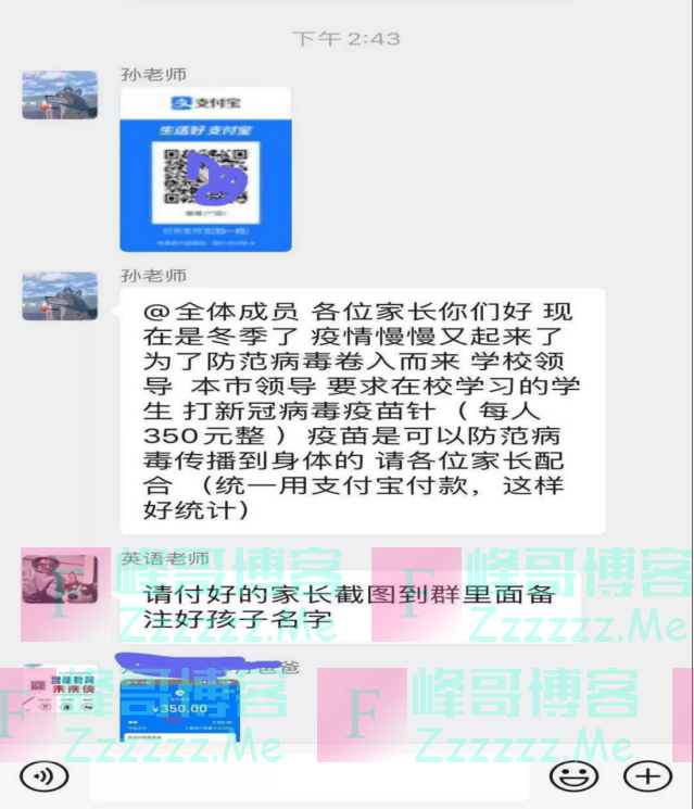 打过科兴疫苗的人注意了,速看!
