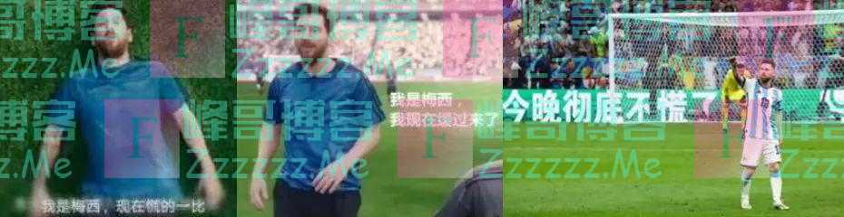 沉浸式世界杯吃瓜看球,没想到粉上了冰淇淋