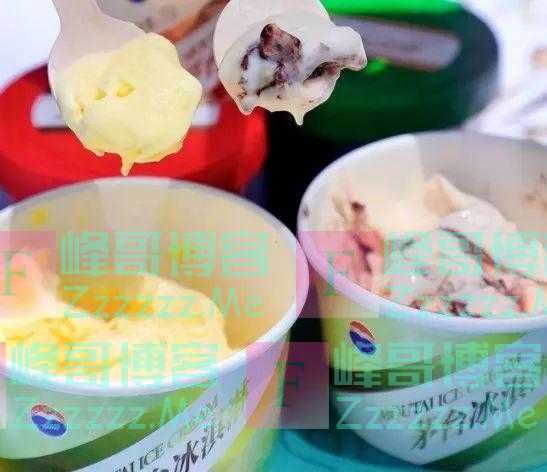 沉浸式世界杯吃瓜看球,没想到粉上了冰淇淋