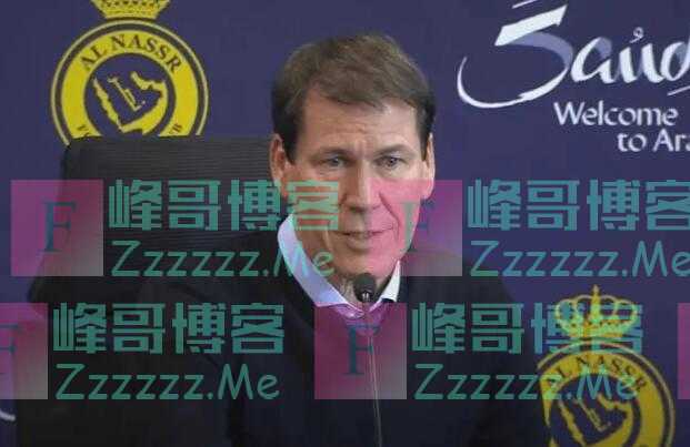 加西亚：C罗将是我职业生涯最容易执教的球员，他是一位榜样