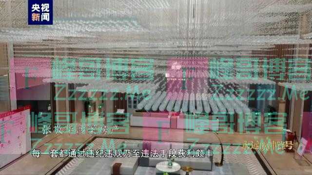 张敬华敛财手段披露：既想当官又想发财，“同学会”上权钱交易