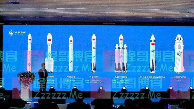 国内首个全产业链商业航天基地落成 可年产30发火箭