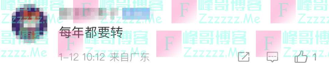 紧急提醒！不要买，不要买！