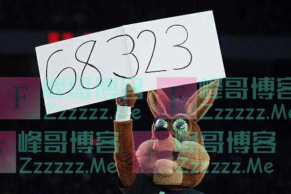 NBA｜近7万人带着对总冠军的怀念观赛 胜负已变得不再重要