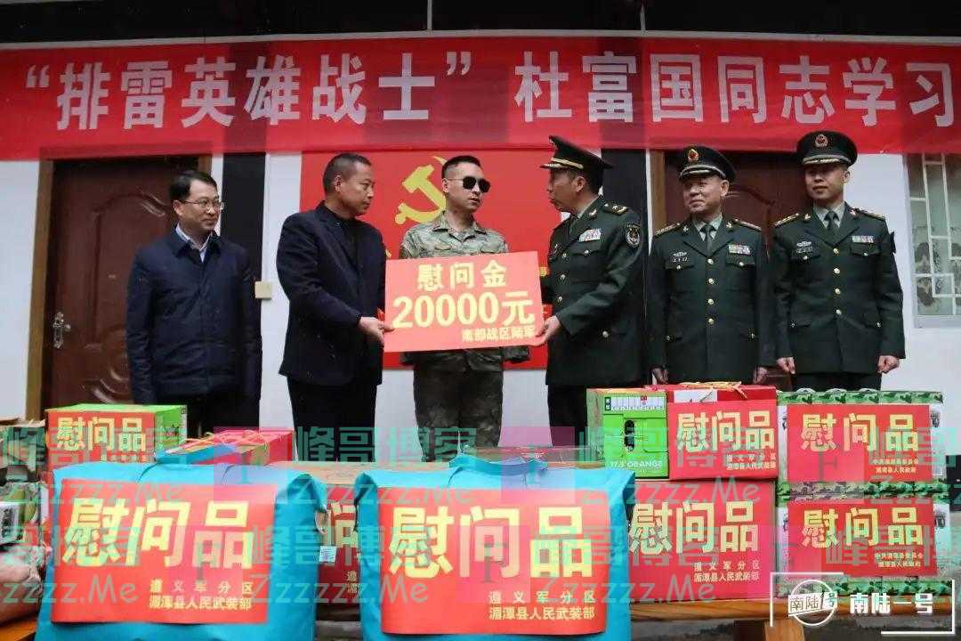 南部战区陆军看望慰问杜富国