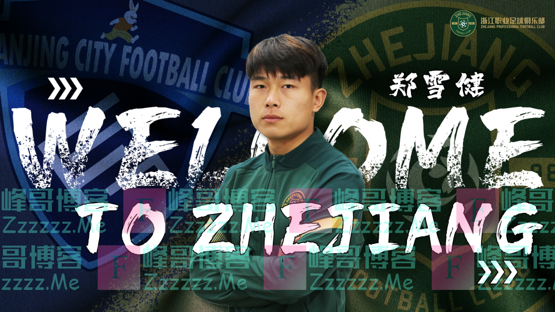 过去的中国足球2022赛季，江苏球迷深爱的他们依然“满天星光”