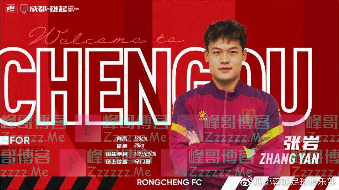 过去的中国足球2022赛季，江苏球迷深爱的他们依然“满天星光”