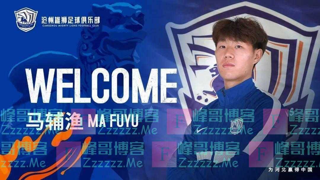 过去的中国足球2022赛季，江苏球迷深爱的他们依然“满天星光”