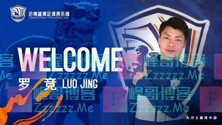 过去的中国足球2022赛季，江苏球迷深爱的他们依然“满天星光”