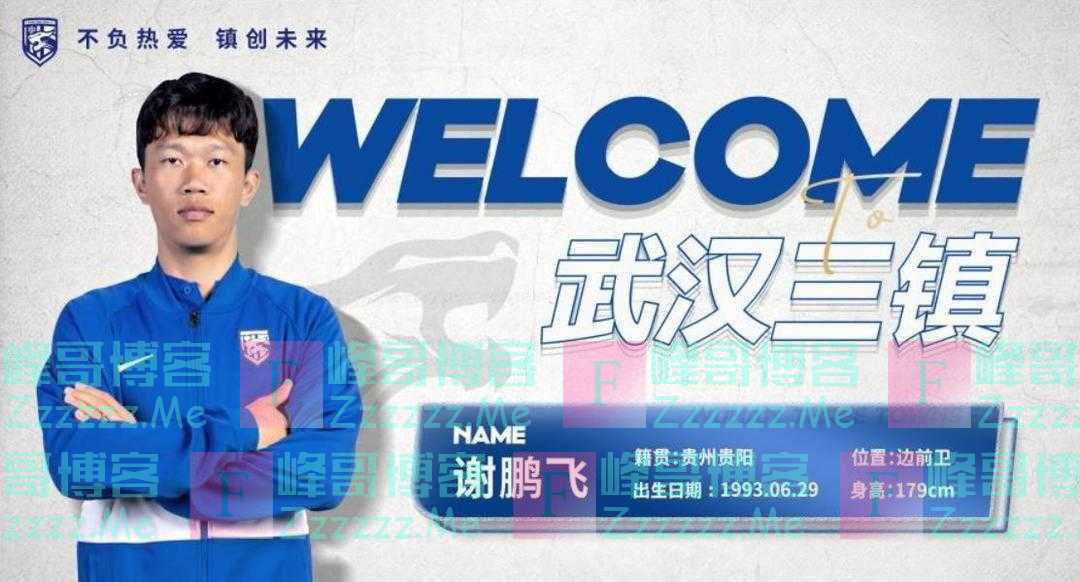 过去的中国足球2022赛季，江苏球迷深爱的他们依然“满天星光”