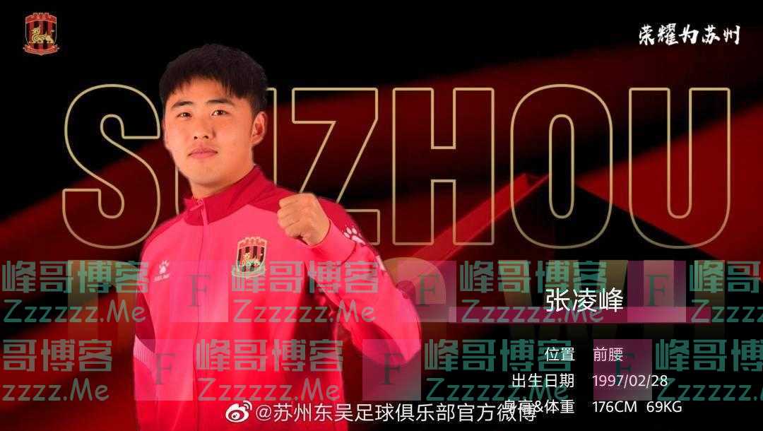 过去的中国足球2022赛季，江苏球迷深爱的他们依然“满天星光”